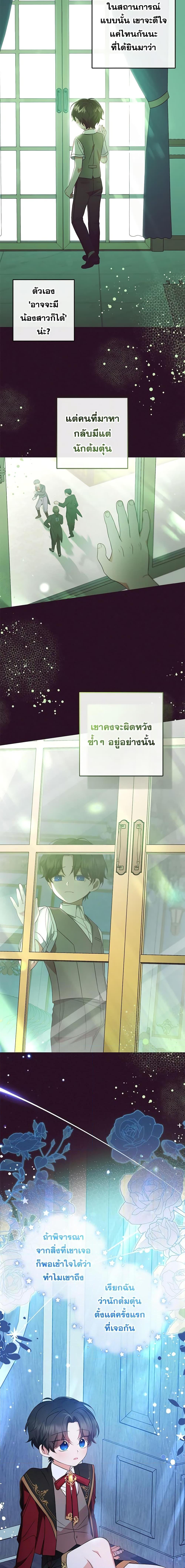 Manga-lc-com อ่านมังงะ อ่านการ์ตูน ออนไลน์ ฟรี The Villainess Is Shy In Receiving Love ตอนที่ 1 2 3 4 5 6 7 8 9 10 11 12 13 14 ฟรี ไม่มีโฆษณา Manga-lc - อ่าน มังงะ อ่าน การ์ตูน ออนไลน์ อ่านมังงะ ฟรี
