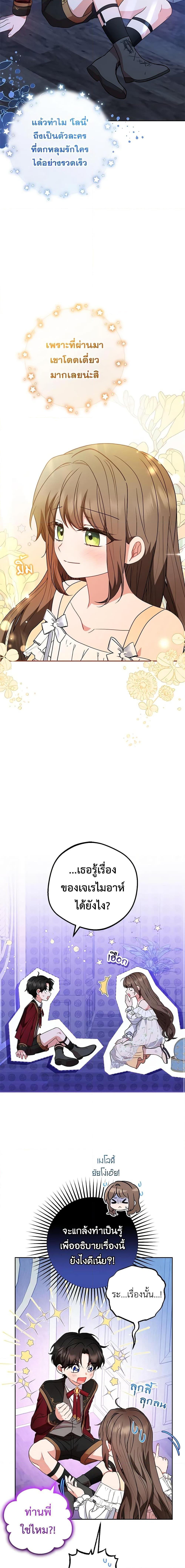 Manga-lc-com อ่านมังงะ อ่านการ์ตูน ออนไลน์ ฟรี The Villainess Is Shy In Receiving Love ตอนที่ 1 2 3 4 5 6 7 8 9 10 11 12 13 14 ฟรี ไม่มีโฆษณา Manga-lc - อ่าน มังงะ อ่าน การ์ตูน ออนไลน์ อ่านมังงะ ฟรี