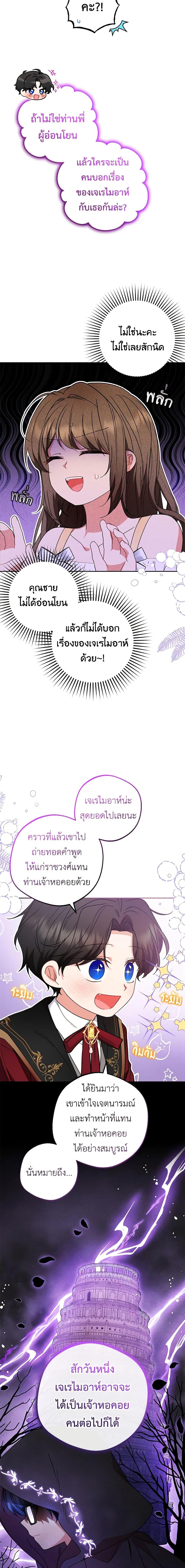 Manga-lc-com อ่านมังงะ อ่านการ์ตูน ออนไลน์ ฟรี The Villainess Is Shy In Receiving Love ตอนที่ 1 2 3 4 5 6 7 8 9 10 11 12 13 14 ฟรี ไม่มีโฆษณา Manga-lc - อ่าน มังงะ อ่าน การ์ตูน ออนไลน์ อ่านมังงะ ฟรี