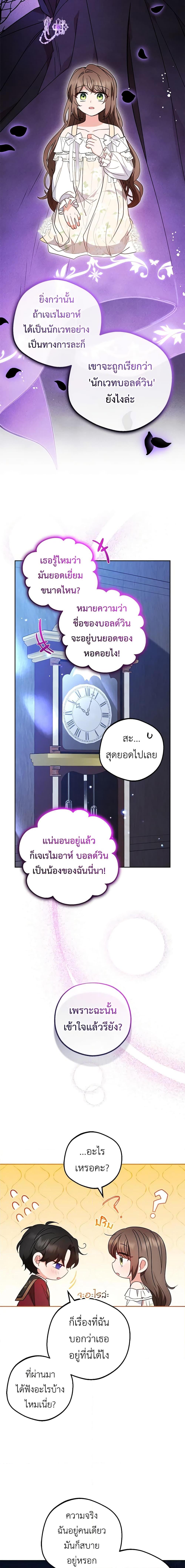 Manga-lc-com อ่านมังงะ อ่านการ์ตูน ออนไลน์ ฟรี The Villainess Is Shy In Receiving Love ตอนที่ 1 2 3 4 5 6 7 8 9 10 11 12 13 14 ฟรี ไม่มีโฆษณา Manga-lc - อ่าน มังงะ อ่าน การ์ตูน ออนไลน์ อ่านมังงะ ฟรี