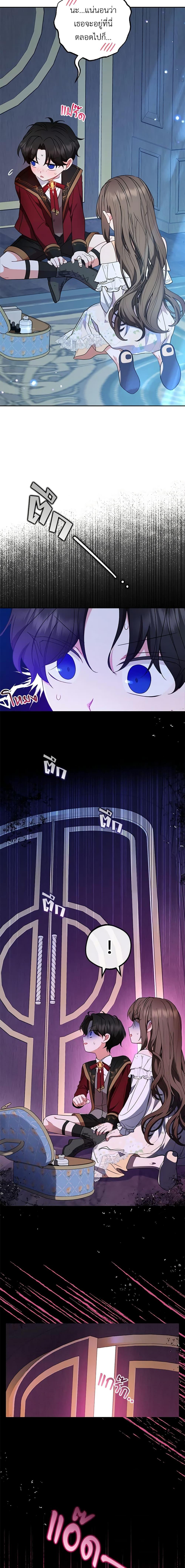 Manga-lc-com อ่านมังงะ อ่านการ์ตูน ออนไลน์ ฟรี The Villainess Is Shy In Receiving Love ตอนที่ 1 2 3 4 5 6 7 8 9 10 11 12 13 14 ฟรี ไม่มีโฆษณา Manga-lc - อ่าน มังงะ อ่าน การ์ตูน ออนไลน์ อ่านมังงะ ฟรี