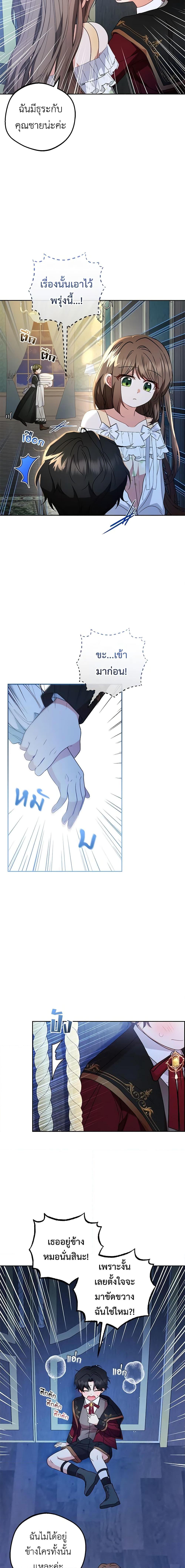 Manga-lc-com อ่านมังงะ อ่านการ์ตูน ออนไลน์ ฟรี The Villainess Is Shy In Receiving Love ตอนที่ 1 2 3 4 5 6 7 8 9 10 11 12 13 14 ฟรี ไม่มีโฆษณา Manga-lc - อ่าน มังงะ อ่าน การ์ตูน ออนไลน์ อ่านมังงะ ฟรี