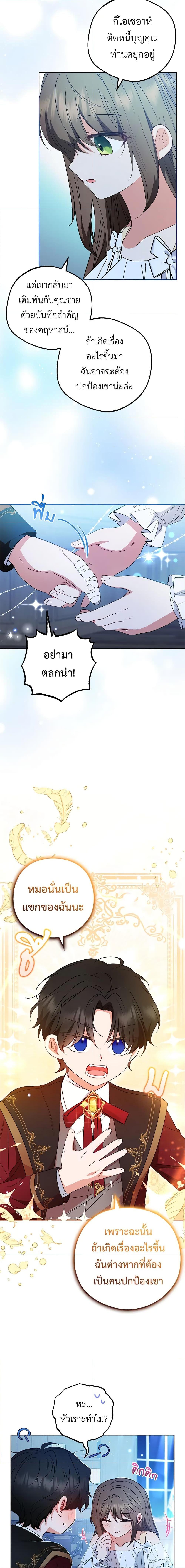 Manga-lc-com อ่านมังงะ อ่านการ์ตูน ออนไลน์ ฟรี The Villainess Is Shy In Receiving Love ตอนที่ 1 2 3 4 5 6 7 8 9 10 11 12 13 14 ฟรี ไม่มีโฆษณา Manga-lc - อ่าน มังงะ อ่าน การ์ตูน ออนไลน์ อ่านมังงะ ฟรี