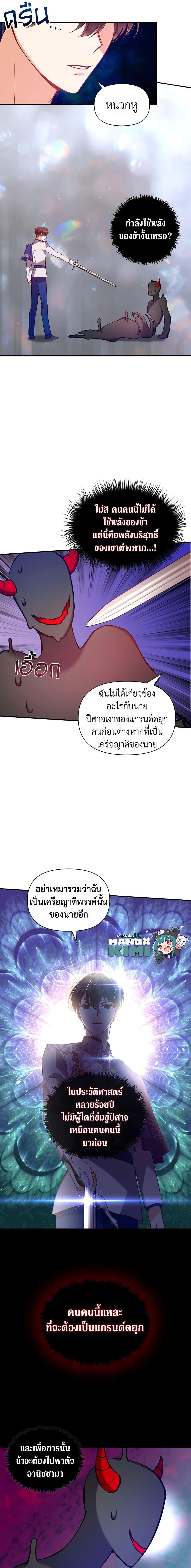 Manga-lc-com อ่านมังงะ อ่านการ์ตูน ออนไลน์ ฟรี The Precious Sister of The Villainous ตอนที่ 1 2 3 4 5 6 7 8 9 10 11 12 13 14 ฟรี ไม่มีโฆษณา Manga-lc - อ่าน มังงะ อ่าน การ์ตูน ออนไลน์ อ่านมังงะ ฟรี
