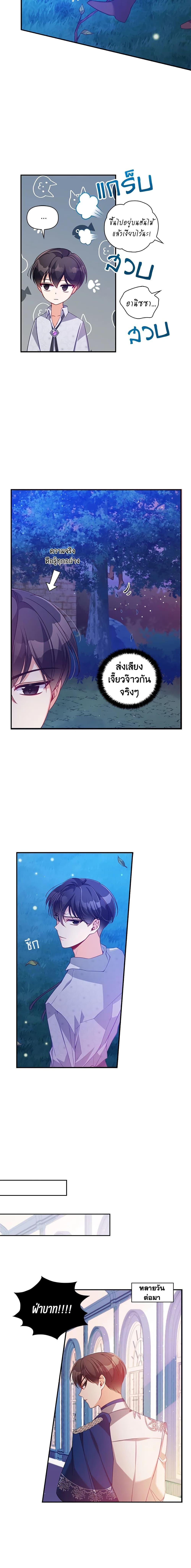 Manga-lc-com อ่านมังงะ อ่านการ์ตูน ออนไลน์ ฟรี The Precious Sister of The Villainous ตอนที่ 1 2 3 4 5 6 7 8 9 10 11 12 13 14 ฟรี ไม่มีโฆษณา Manga-lc - อ่าน มังงะ อ่าน การ์ตูน ออนไลน์ อ่านมังงะ ฟรี