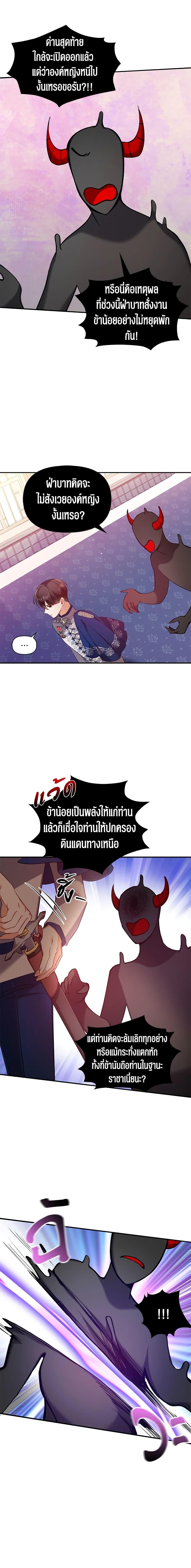 Manga-lc-com อ่านมังงะ อ่านการ์ตูน ออนไลน์ ฟรี The Precious Sister of The Villainous ตอนที่ 1 2 3 4 5 6 7 8 9 10 11 12 13 14 ฟรี ไม่มีโฆษณา Manga-lc - อ่าน มังงะ อ่าน การ์ตูน ออนไลน์ อ่านมังงะ ฟรี