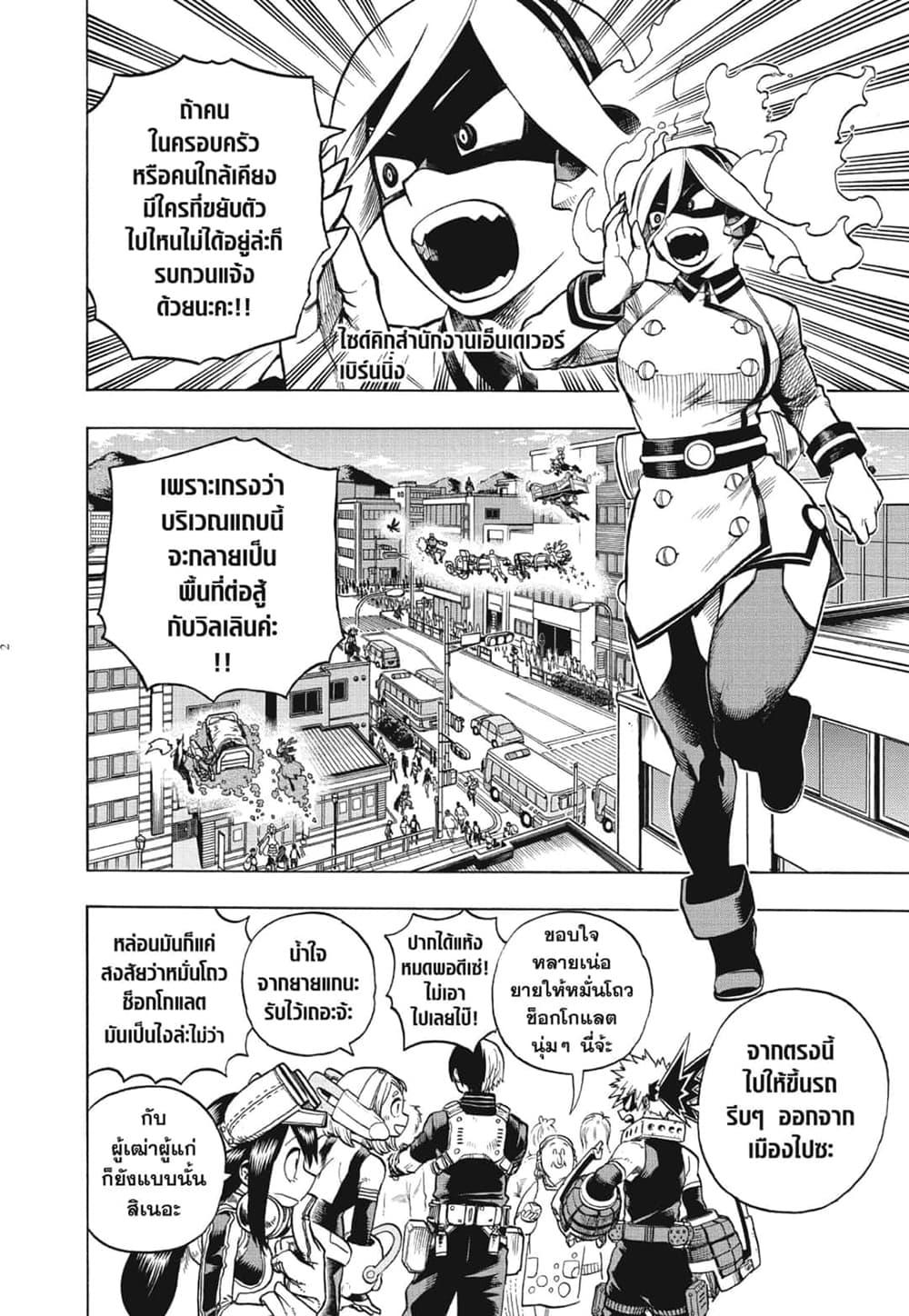 Manga-lc-com อ่านมังงะ อ่านการ์ตูน ออนไลน์ ฟรี Boku no Hero Academia ตอนที่ 1 2 3 4 5 6 7 8 9 10 11 12 13 14 ฟรี ไม่มีโฆษณา Manga-lc - อ่าน มังงะ อ่าน การ์ตูน ออนไลน์ อ่านมังงะ ฟรี