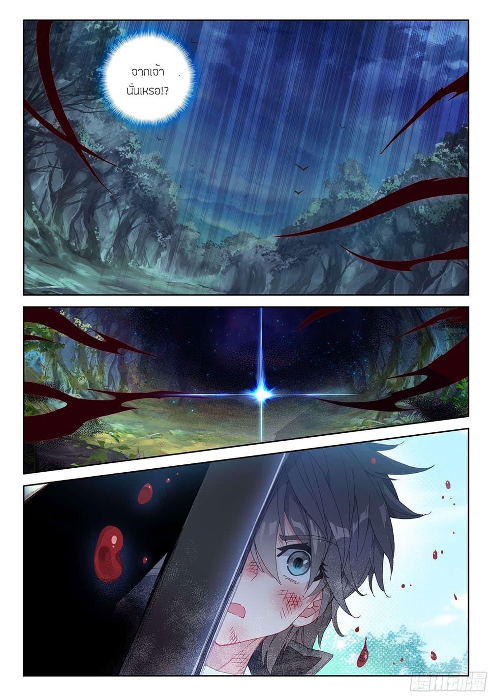 Manga-lc-com อ่านมังงะ อ่านการ์ตูน ออนไลน์ ฟรี Douluo Dalu IV ตอนที่ 1 2 3 4 5 6 7 8 9 10 11 12 13 14 ฟรี ไม่มีโฆษณา Manga-lc - อ่าน มังงะ อ่าน การ์ตูน ออนไลน์ อ่านมังงะ ฟรี