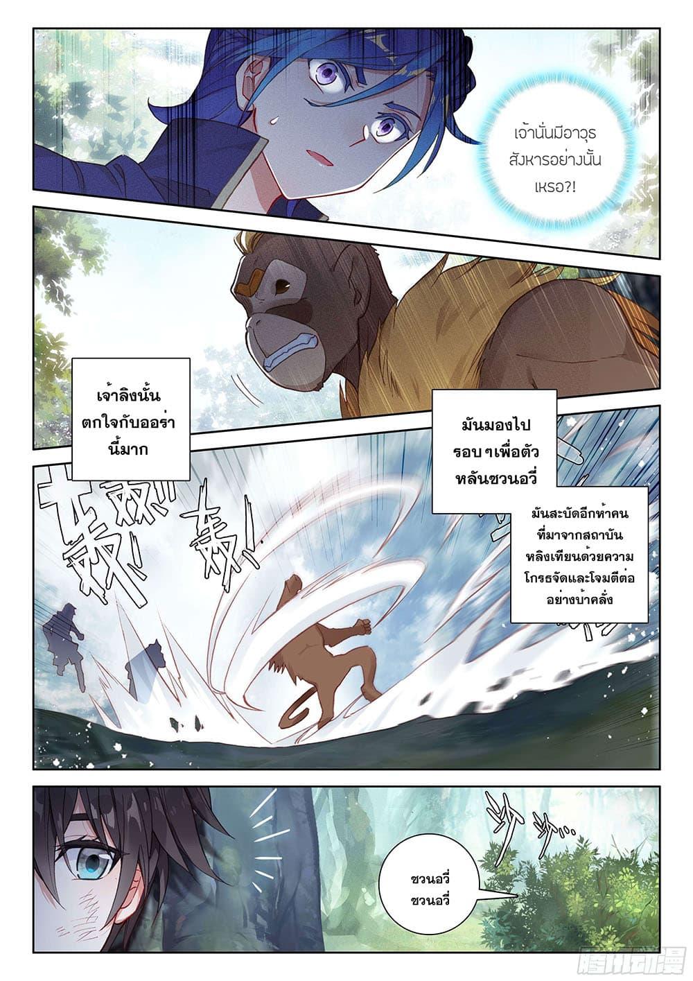 Manga-lc-com อ่านมังงะ อ่านการ์ตูน ออนไลน์ ฟรี Douluo Dalu IV ตอนที่ 1 2 3 4 5 6 7 8 9 10 11 12 13 14 ฟรี ไม่มีโฆษณา Manga-lc - อ่าน มังงะ อ่าน การ์ตูน ออนไลน์ อ่านมังงะ ฟรี