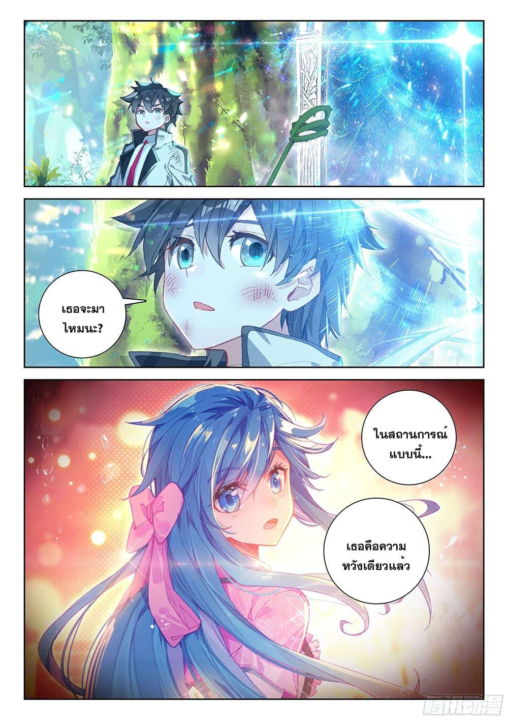 Manga-lc-com อ่านมังงะ อ่านการ์ตูน ออนไลน์ ฟรี Douluo Dalu IV ตอนที่ 1 2 3 4 5 6 7 8 9 10 11 12 13 14 ฟรี ไม่มีโฆษณา Manga-lc - อ่าน มังงะ อ่าน การ์ตูน ออนไลน์ อ่านมังงะ ฟรี