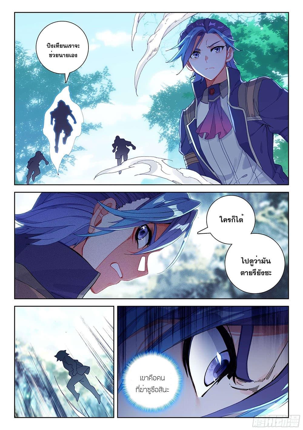 Manga-lc-com อ่านมังงะ อ่านการ์ตูน ออนไลน์ ฟรี Douluo Dalu IV ตอนที่ 1 2 3 4 5 6 7 8 9 10 11 12 13 14 ฟรี ไม่มีโฆษณา Manga-lc - อ่าน มังงะ อ่าน การ์ตูน ออนไลน์ อ่านมังงะ ฟรี