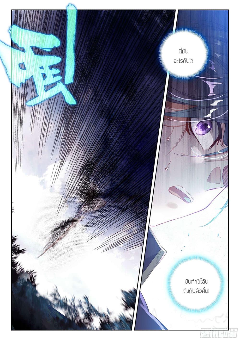 Manga-lc-com อ่านมังงะ อ่านการ์ตูน ออนไลน์ ฟรี Douluo Dalu IV ตอนที่ 1 2 3 4 5 6 7 8 9 10 11 12 13 14 ฟรี ไม่มีโฆษณา Manga-lc - อ่าน มังงะ อ่าน การ์ตูน ออนไลน์ อ่านมังงะ ฟรี
