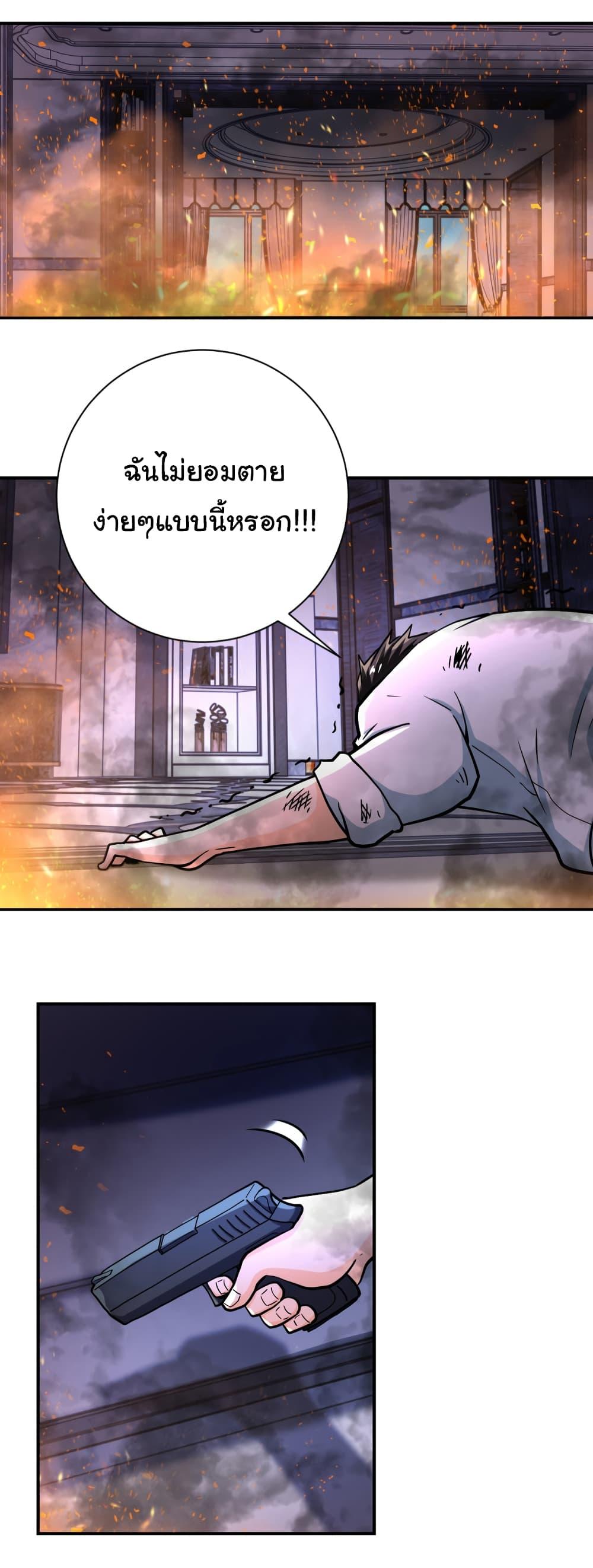 Manga-lc-com อ่านมังงะ อ่านการ์ตูน ออนไลน์ ฟรี Apocalyptic Super System ตอนที่ 1 2 3 4 5 6 7 8 9 10 11 12 13 14 ฟรี ไม่มีโฆษณา Manga-lc - อ่าน มังงะ อ่าน การ์ตูน ออนไลน์ อ่านมังงะ ฟรี