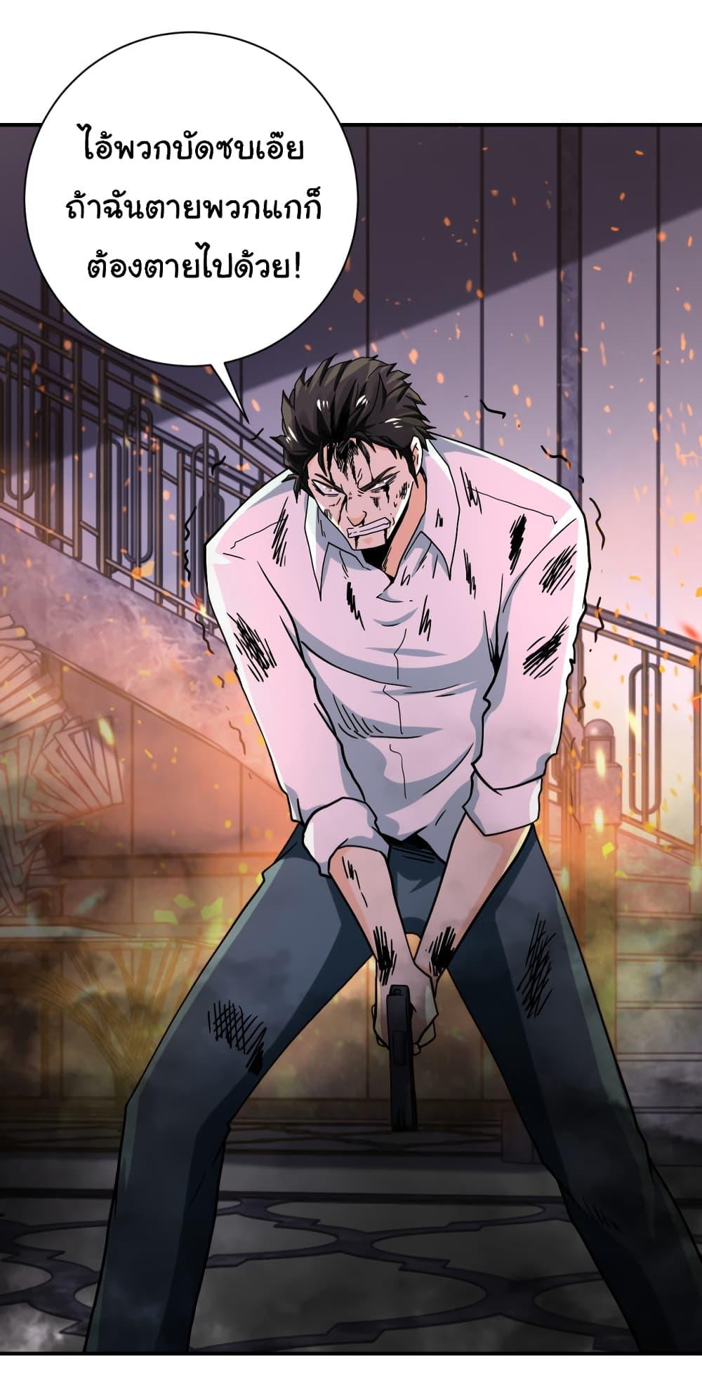 Manga-lc-com อ่านมังงะ อ่านการ์ตูน ออนไลน์ ฟรี Apocalyptic Super System ตอนที่ 1 2 3 4 5 6 7 8 9 10 11 12 13 14 ฟรี ไม่มีโฆษณา Manga-lc - อ่าน มังงะ อ่าน การ์ตูน ออนไลน์ อ่านมังงะ ฟรี