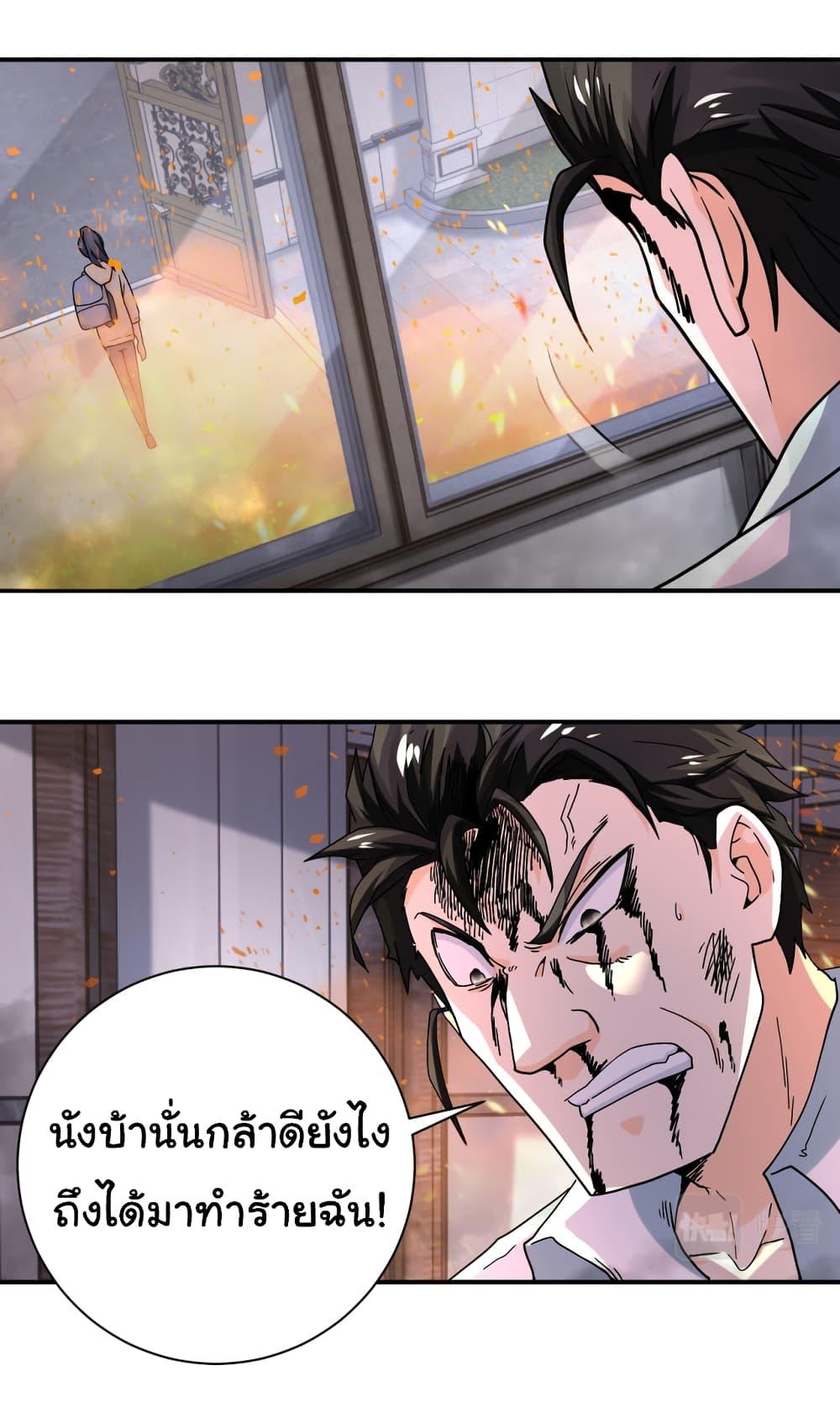 Manga-lc-com อ่านมังงะ อ่านการ์ตูน ออนไลน์ ฟรี Apocalyptic Super System ตอนที่ 1 2 3 4 5 6 7 8 9 10 11 12 13 14 ฟรี ไม่มีโฆษณา Manga-lc - อ่าน มังงะ อ่าน การ์ตูน ออนไลน์ อ่านมังงะ ฟรี