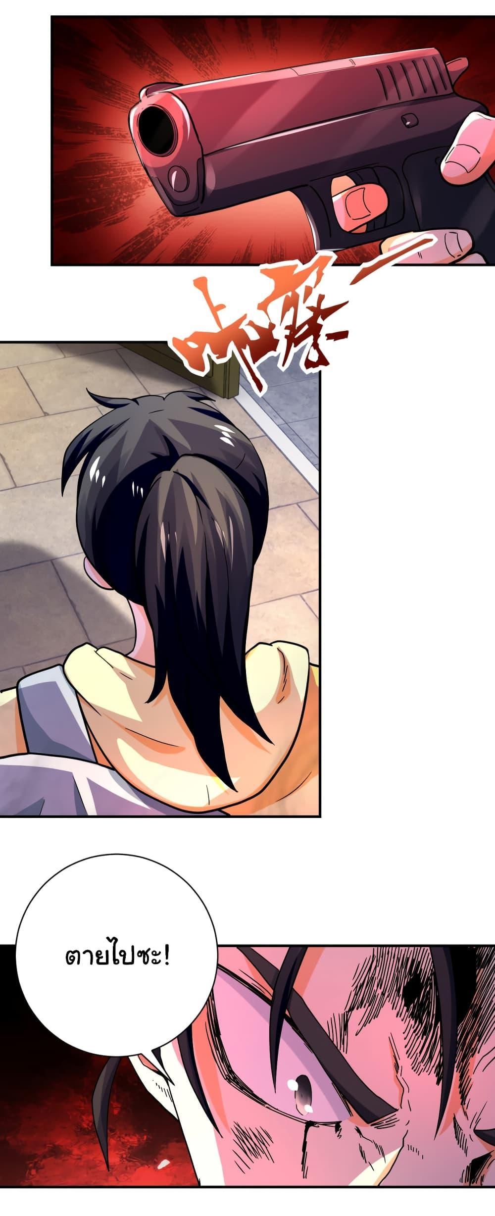 Manga-lc-com อ่านมังงะ อ่านการ์ตูน ออนไลน์ ฟรี Apocalyptic Super System ตอนที่ 1 2 3 4 5 6 7 8 9 10 11 12 13 14 ฟรี ไม่มีโฆษณา Manga-lc - อ่าน มังงะ อ่าน การ์ตูน ออนไลน์ อ่านมังงะ ฟรี