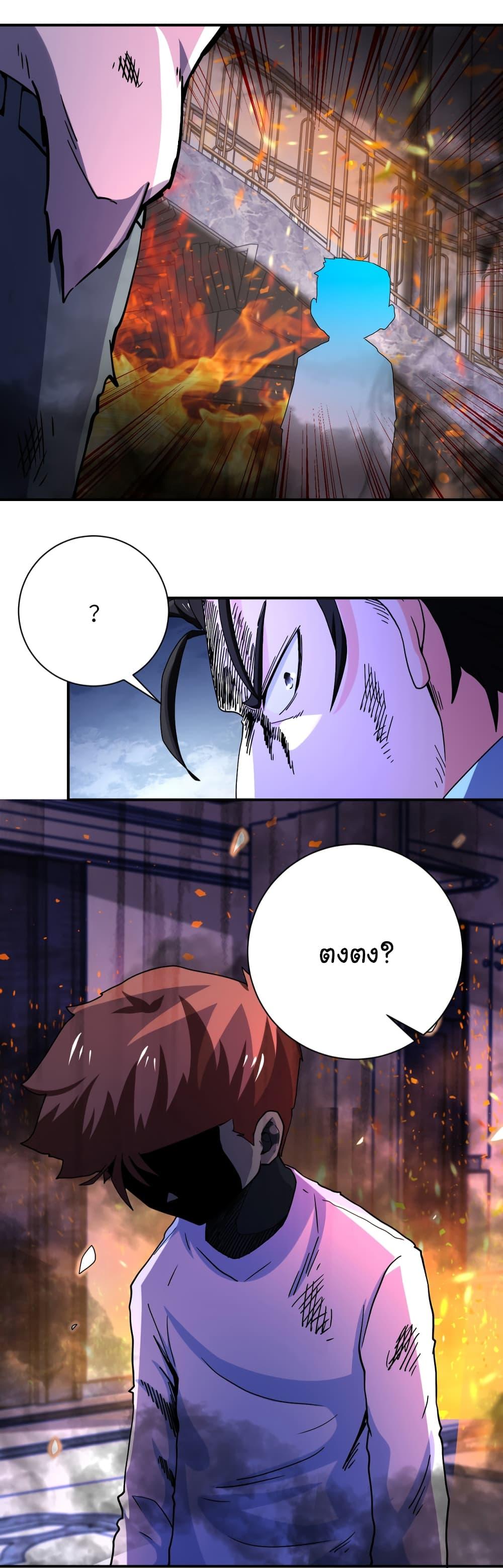 Manga-lc-com อ่านมังงะ อ่านการ์ตูน ออนไลน์ ฟรี Apocalyptic Super System ตอนที่ 1 2 3 4 5 6 7 8 9 10 11 12 13 14 ฟรี ไม่มีโฆษณา Manga-lc - อ่าน มังงะ อ่าน การ์ตูน ออนไลน์ อ่านมังงะ ฟรี