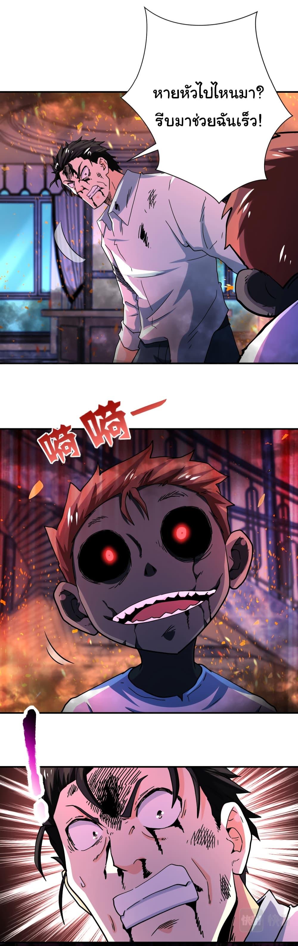 Manga-lc-com อ่านมังงะ อ่านการ์ตูน ออนไลน์ ฟรี Apocalyptic Super System ตอนที่ 1 2 3 4 5 6 7 8 9 10 11 12 13 14 ฟรี ไม่มีโฆษณา Manga-lc - อ่าน มังงะ อ่าน การ์ตูน ออนไลน์ อ่านมังงะ ฟรี