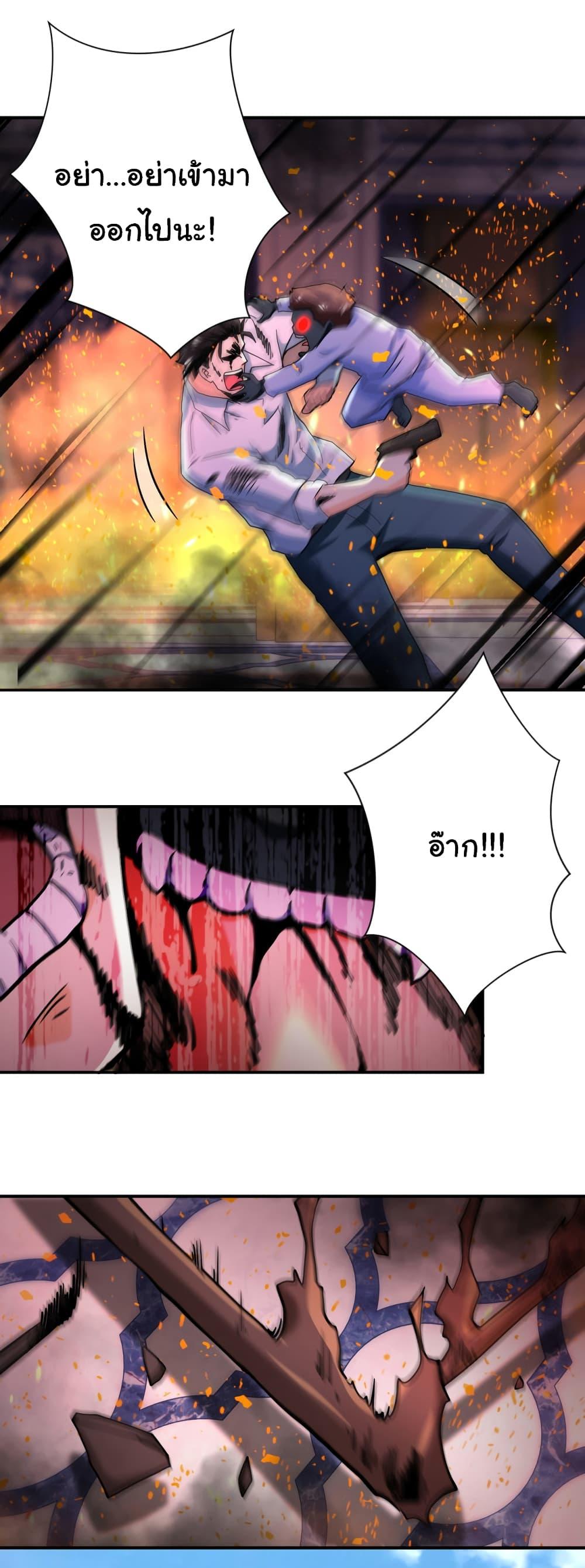 Manga-lc-com อ่านมังงะ อ่านการ์ตูน ออนไลน์ ฟรี Apocalyptic Super System ตอนที่ 1 2 3 4 5 6 7 8 9 10 11 12 13 14 ฟรี ไม่มีโฆษณา Manga-lc - อ่าน มังงะ อ่าน การ์ตูน ออนไลน์ อ่านมังงะ ฟรี