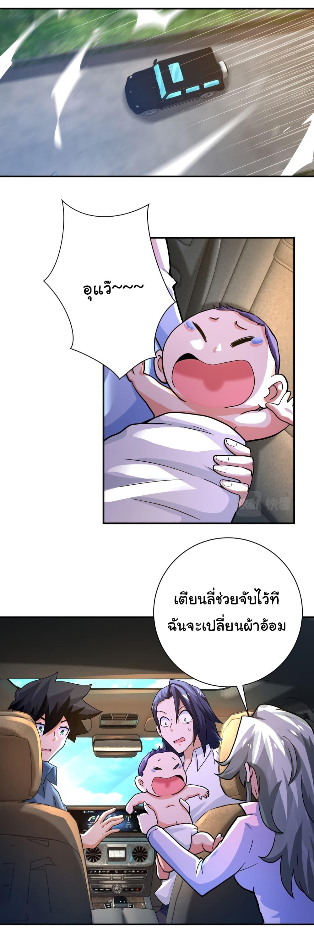 Manga-lc-com อ่านมังงะ อ่านการ์ตูน ออนไลน์ ฟรี Apocalyptic Super System ตอนที่ 1 2 3 4 5 6 7 8 9 10 11 12 13 14 ฟรี ไม่มีโฆษณา Manga-lc - อ่าน มังงะ อ่าน การ์ตูน ออนไลน์ อ่านมังงะ ฟรี