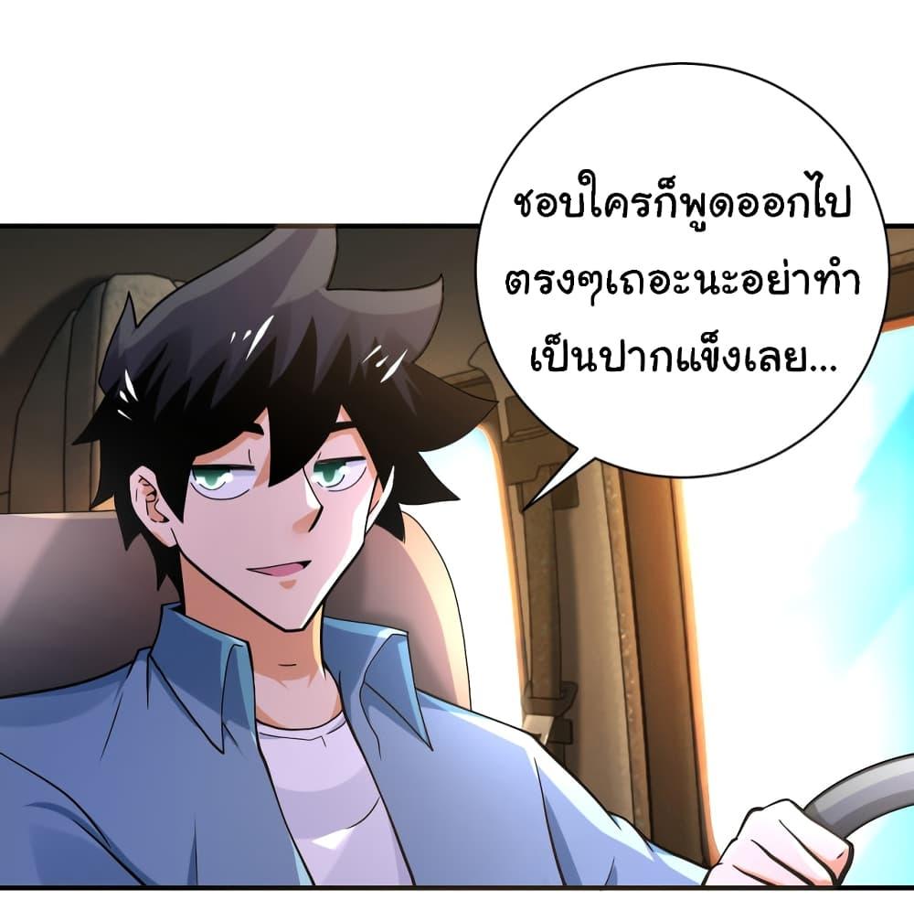 Manga-lc-com อ่านมังงะ อ่านการ์ตูน ออนไลน์ ฟรี Apocalyptic Super System ตอนที่ 1 2 3 4 5 6 7 8 9 10 11 12 13 14 ฟรี ไม่มีโฆษณา Manga-lc - อ่าน มังงะ อ่าน การ์ตูน ออนไลน์ อ่านมังงะ ฟรี