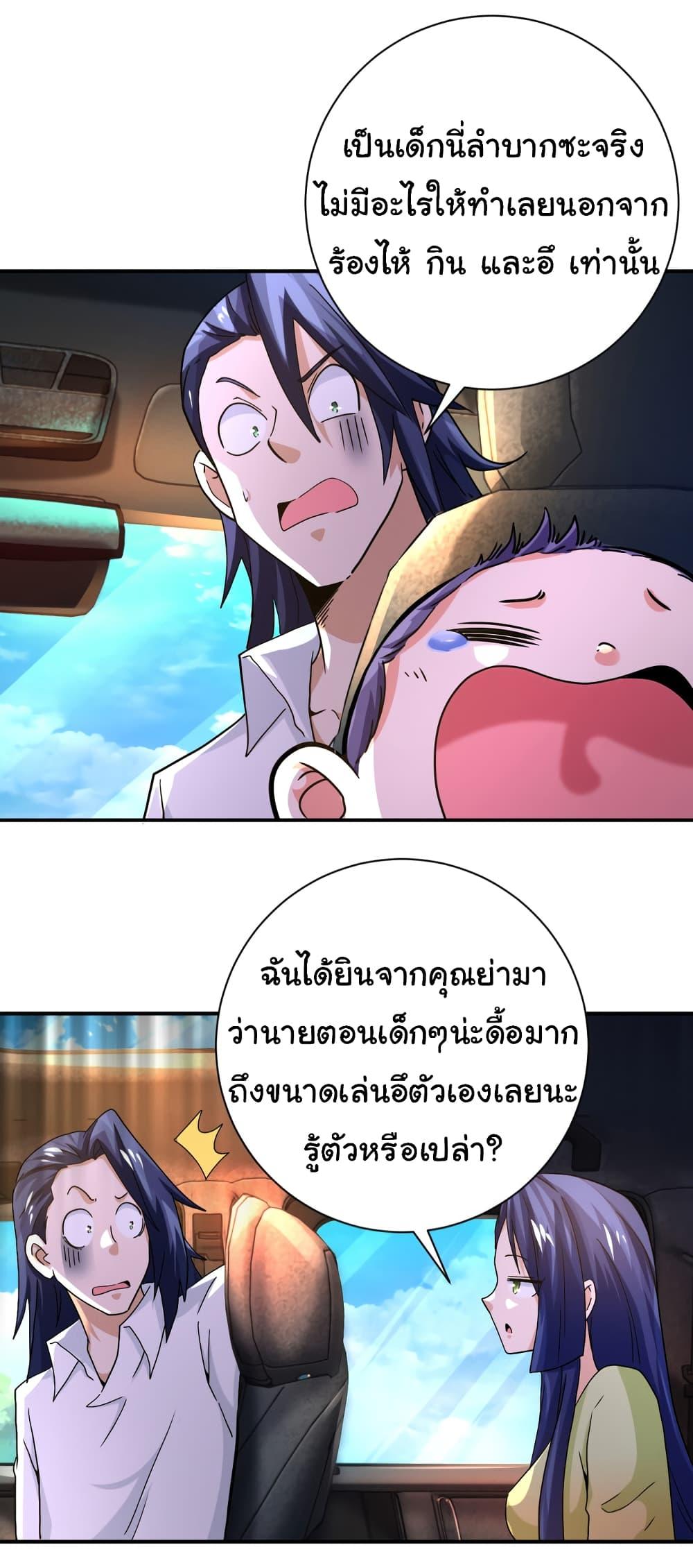 Manga-lc-com อ่านมังงะ อ่านการ์ตูน ออนไลน์ ฟรี Apocalyptic Super System ตอนที่ 1 2 3 4 5 6 7 8 9 10 11 12 13 14 ฟรี ไม่มีโฆษณา Manga-lc - อ่าน มังงะ อ่าน การ์ตูน ออนไลน์ อ่านมังงะ ฟรี