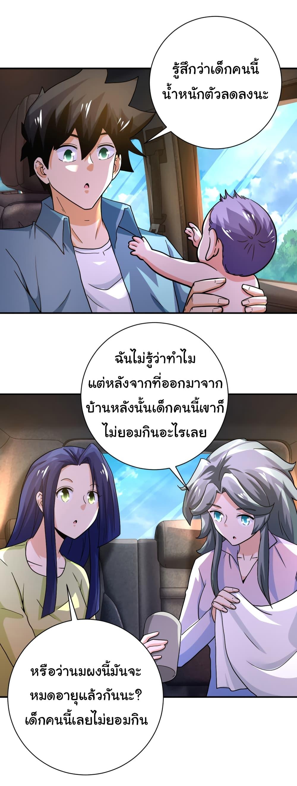 Manga-lc-com อ่านมังงะ อ่านการ์ตูน ออนไลน์ ฟรี Apocalyptic Super System ตอนที่ 1 2 3 4 5 6 7 8 9 10 11 12 13 14 ฟรี ไม่มีโฆษณา Manga-lc - อ่าน มังงะ อ่าน การ์ตูน ออนไลน์ อ่านมังงะ ฟรี