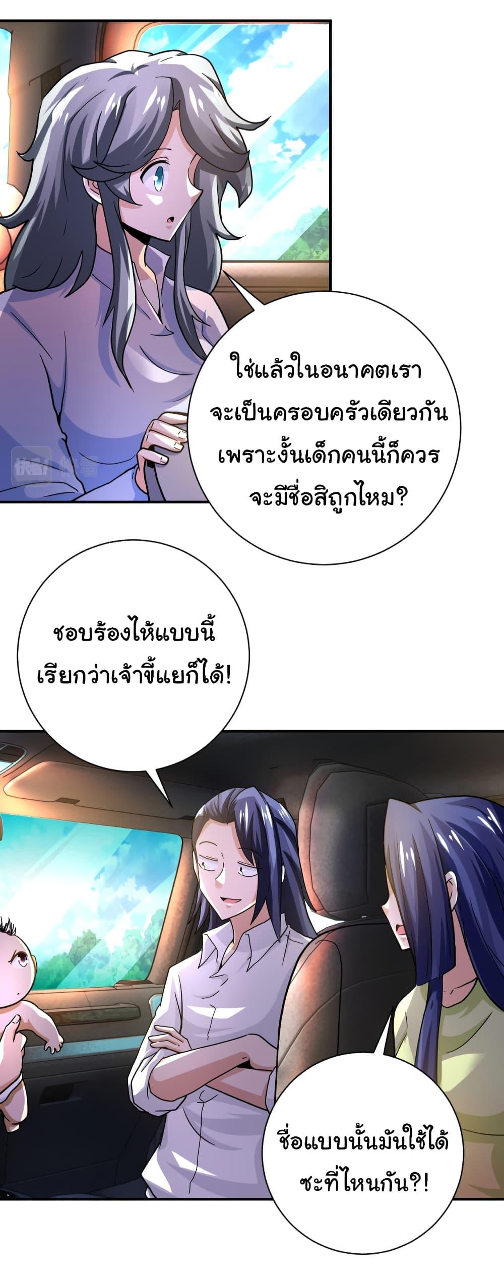 Manga-lc-com อ่านมังงะ อ่านการ์ตูน ออนไลน์ ฟรี Apocalyptic Super System ตอนที่ 1 2 3 4 5 6 7 8 9 10 11 12 13 14 ฟรี ไม่มีโฆษณา Manga-lc - อ่าน มังงะ อ่าน การ์ตูน ออนไลน์ อ่านมังงะ ฟรี