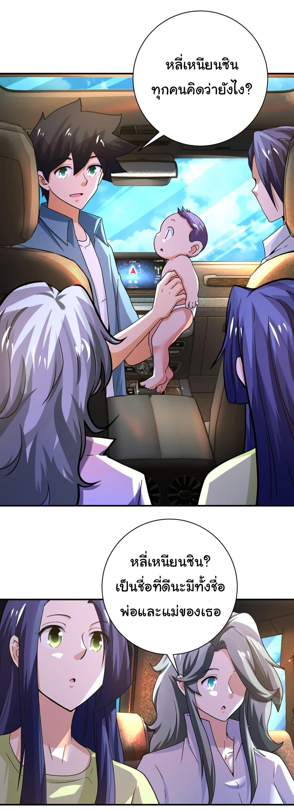 Manga-lc-com อ่านมังงะ อ่านการ์ตูน ออนไลน์ ฟรี Apocalyptic Super System ตอนที่ 1 2 3 4 5 6 7 8 9 10 11 12 13 14 ฟรี ไม่มีโฆษณา Manga-lc - อ่าน มังงะ อ่าน การ์ตูน ออนไลน์ อ่านมังงะ ฟรี