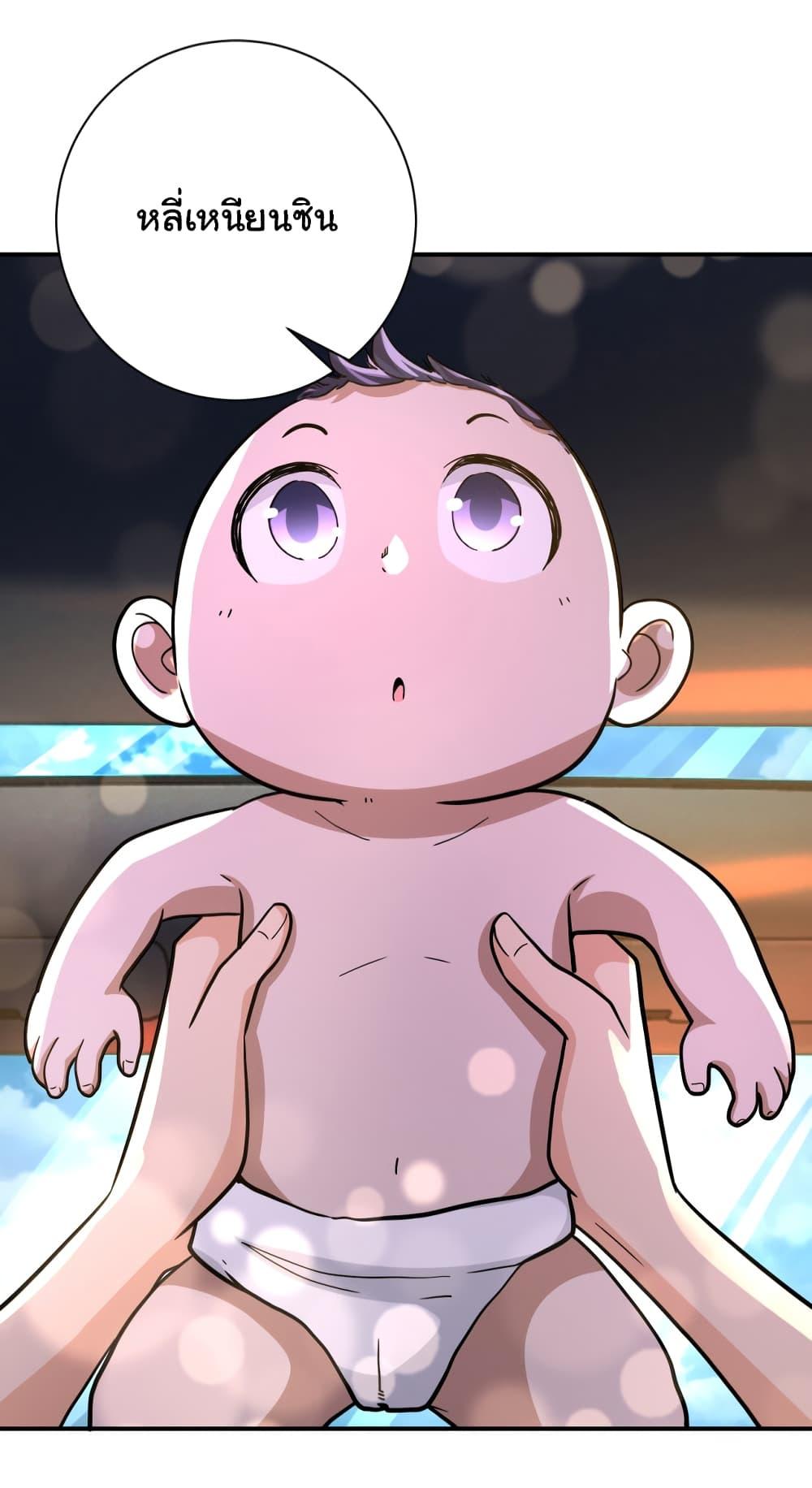 Manga-lc-com อ่านมังงะ อ่านการ์ตูน ออนไลน์ ฟรี Apocalyptic Super System ตอนที่ 1 2 3 4 5 6 7 8 9 10 11 12 13 14 ฟรี ไม่มีโฆษณา Manga-lc - อ่าน มังงะ อ่าน การ์ตูน ออนไลน์ อ่านมังงะ ฟรี