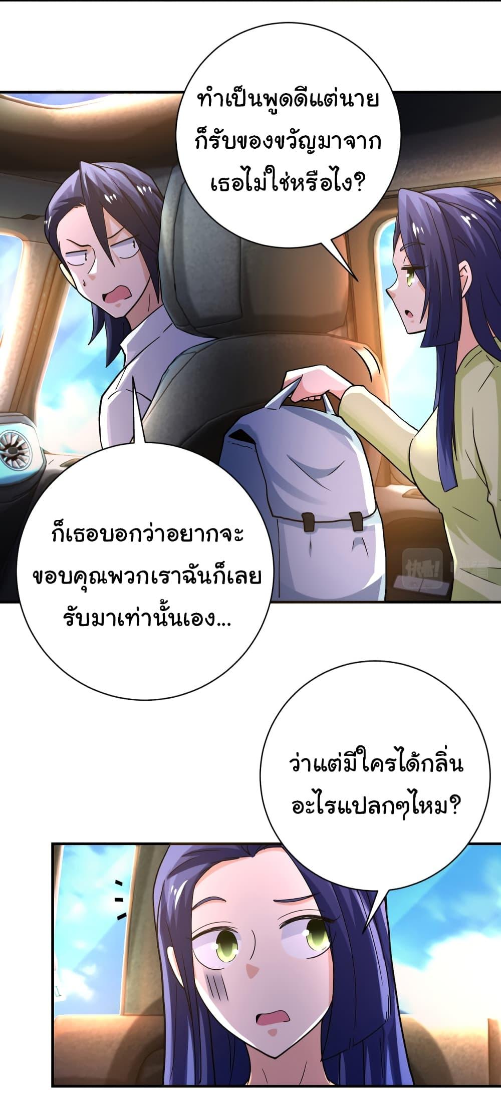 Manga-lc-com อ่านมังงะ อ่านการ์ตูน ออนไลน์ ฟรี Apocalyptic Super System ตอนที่ 1 2 3 4 5 6 7 8 9 10 11 12 13 14 ฟรี ไม่มีโฆษณา Manga-lc - อ่าน มังงะ อ่าน การ์ตูน ออนไลน์ อ่านมังงะ ฟรี