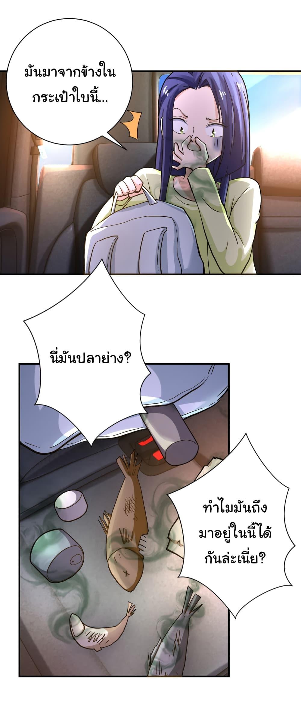 Manga-lc-com อ่านมังงะ อ่านการ์ตูน ออนไลน์ ฟรี Apocalyptic Super System ตอนที่ 1 2 3 4 5 6 7 8 9 10 11 12 13 14 ฟรี ไม่มีโฆษณา Manga-lc - อ่าน มังงะ อ่าน การ์ตูน ออนไลน์ อ่านมังงะ ฟรี