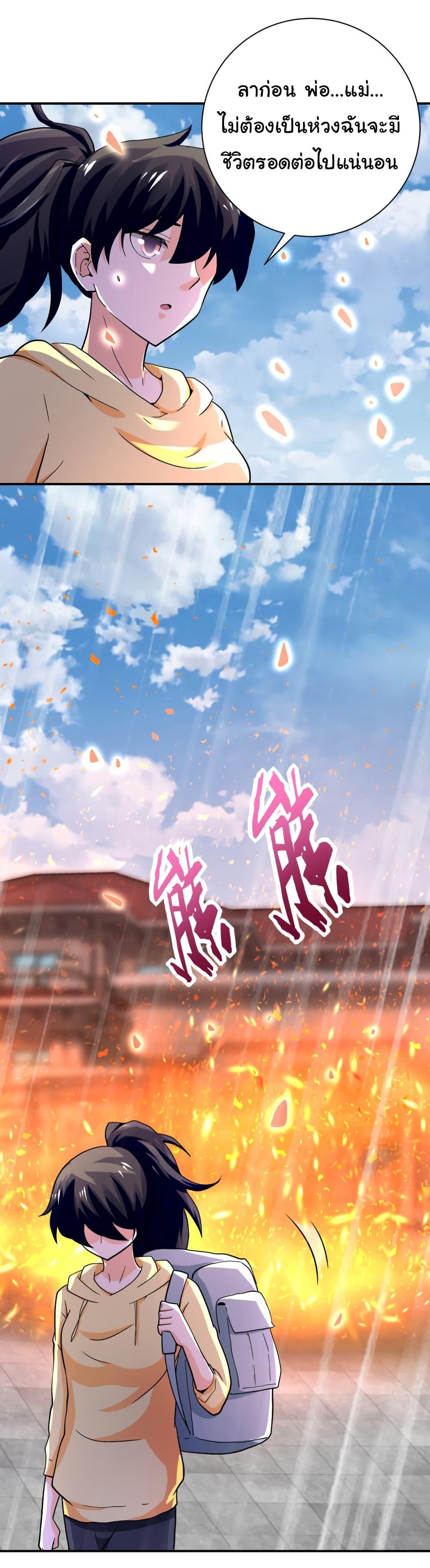 Manga-lc-com อ่านมังงะ อ่านการ์ตูน ออนไลน์ ฟรี Apocalyptic Super System ตอนที่ 1 2 3 4 5 6 7 8 9 10 11 12 13 14 ฟรี ไม่มีโฆษณา Manga-lc - อ่าน มังงะ อ่าน การ์ตูน ออนไลน์ อ่านมังงะ ฟรี