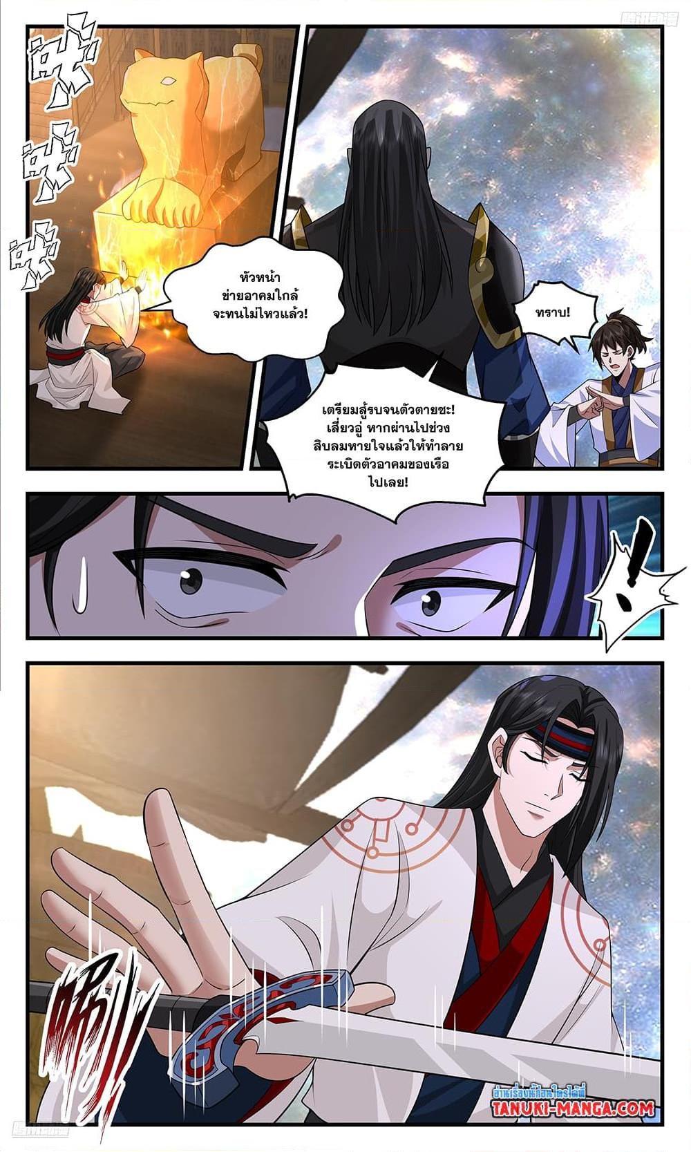 Manga-lc-com อ่านมังงะ อ่านการ์ตูน ออนไลน์ ฟรี Martial Peak เทพยุทธ์เหนือโลก ตอนที่ 1 2 3 4 5 6 7 8 9 10 11 12 13 14 ฟรี ไม่มีโฆษณา Manga-lc - อ่าน มังงะ อ่าน การ์ตูน ออนไลน์ อ่านมังงะ ฟรี