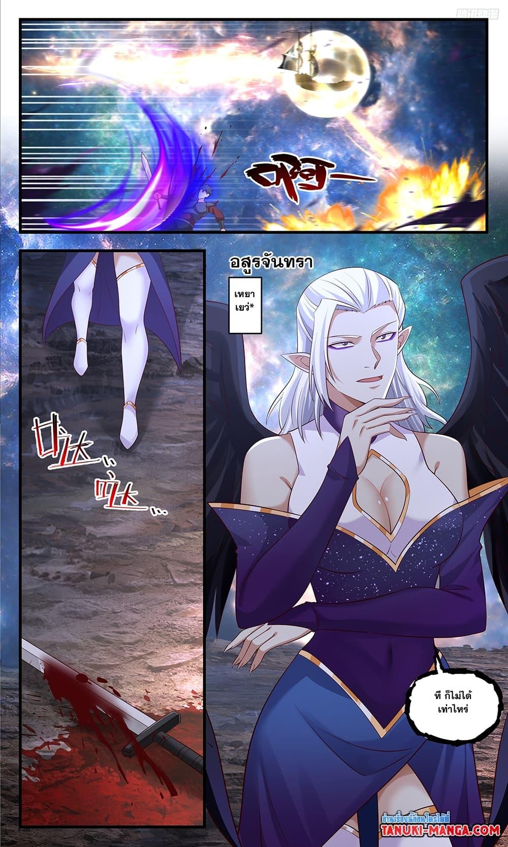 Manga-lc-com อ่านมังงะ อ่านการ์ตูน ออนไลน์ ฟรี Martial Peak เทพยุทธ์เหนือโลก ตอนที่ 1 2 3 4 5 6 7 8 9 10 11 12 13 14 ฟรี ไม่มีโฆษณา Manga-lc - อ่าน มังงะ อ่าน การ์ตูน ออนไลน์ อ่านมังงะ ฟรี