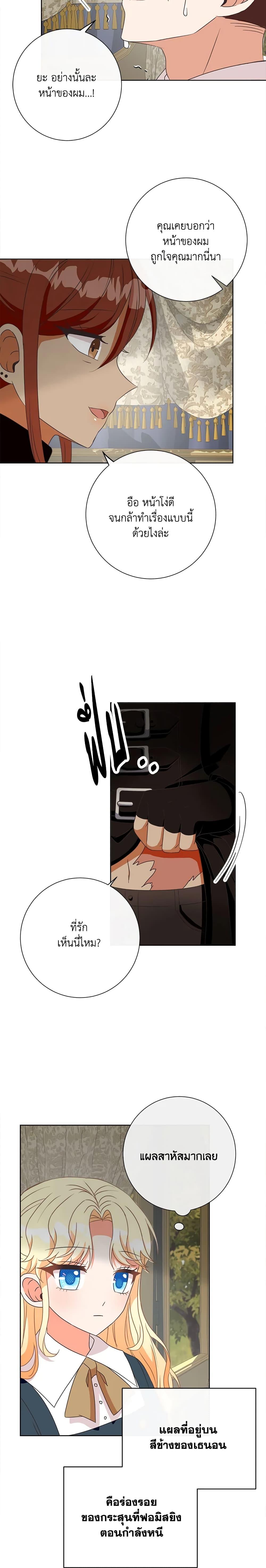 Manga-lc-com อ่านมังงะ อ่านการ์ตูน ออนไลน์ ฟรี I Will Remove Them From My Life ตอนที่ 1 2 3 4 5 6 7 8 9 10 11 12 13 14 ฟรี ไม่มีโฆษณา Manga-lc - อ่าน มังงะ อ่าน การ์ตูน ออนไลน์ อ่านมังงะ ฟรี