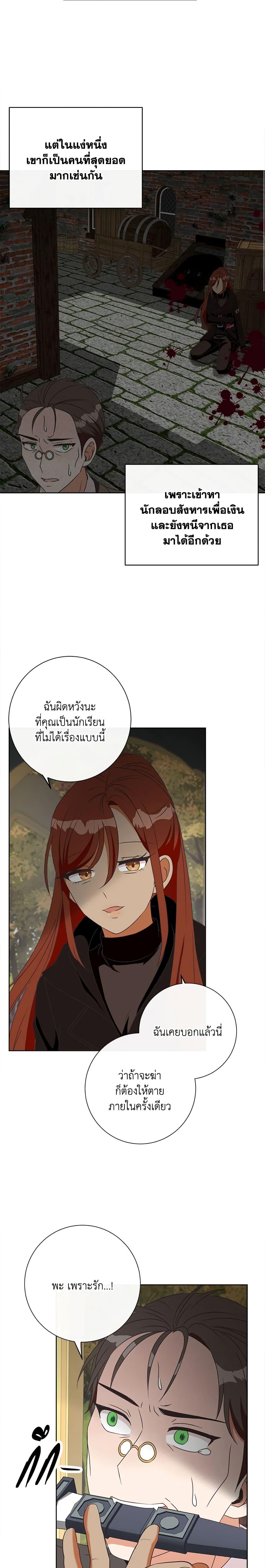 Manga-lc-com อ่านมังงะ อ่านการ์ตูน ออนไลน์ ฟรี I Will Remove Them From My Life ตอนที่ 1 2 3 4 5 6 7 8 9 10 11 12 13 14 ฟรี ไม่มีโฆษณา Manga-lc - อ่าน มังงะ อ่าน การ์ตูน ออนไลน์ อ่านมังงะ ฟรี
