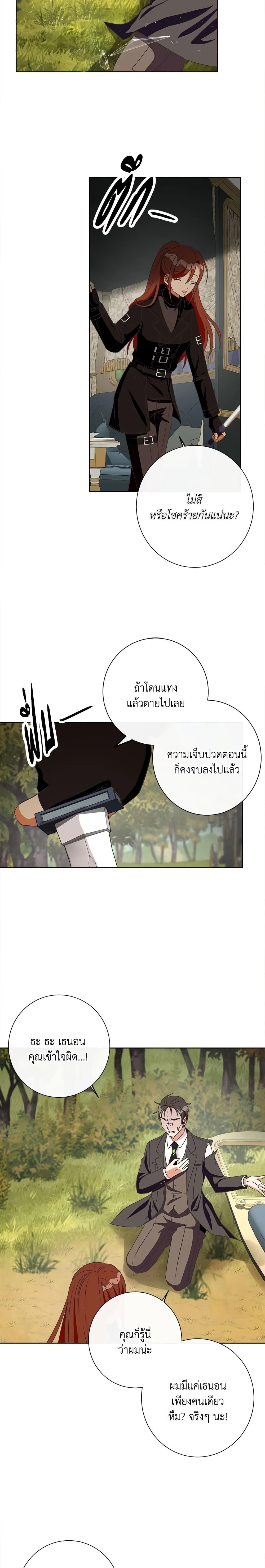 Manga-lc-com อ่านมังงะ อ่านการ์ตูน ออนไลน์ ฟรี I Will Remove Them From My Life ตอนที่ 1 2 3 4 5 6 7 8 9 10 11 12 13 14 ฟรี ไม่มีโฆษณา Manga-lc - อ่าน มังงะ อ่าน การ์ตูน ออนไลน์ อ่านมังงะ ฟรี