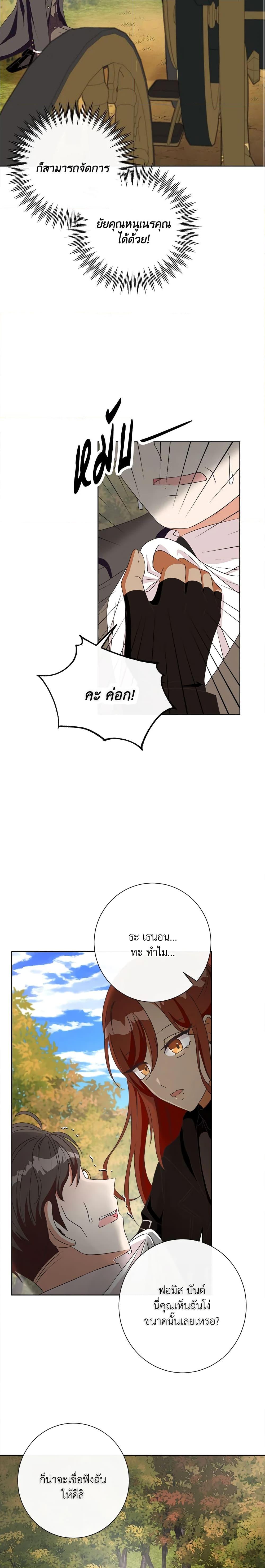 Manga-lc-com อ่านมังงะ อ่านการ์ตูน ออนไลน์ ฟรี I Will Remove Them From My Life ตอนที่ 1 2 3 4 5 6 7 8 9 10 11 12 13 14 ฟรี ไม่มีโฆษณา Manga-lc - อ่าน มังงะ อ่าน การ์ตูน ออนไลน์ อ่านมังงะ ฟรี