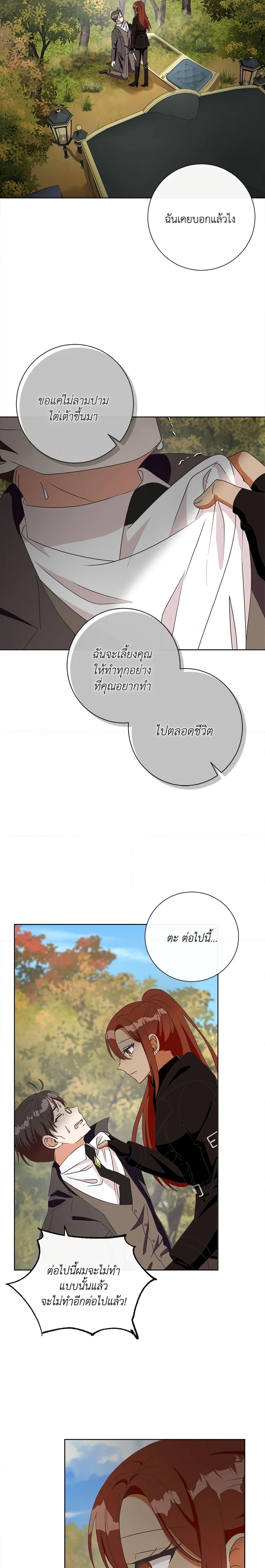 Manga-lc-com อ่านมังงะ อ่านการ์ตูน ออนไลน์ ฟรี I Will Remove Them From My Life ตอนที่ 1 2 3 4 5 6 7 8 9 10 11 12 13 14 ฟรี ไม่มีโฆษณา Manga-lc - อ่าน มังงะ อ่าน การ์ตูน ออนไลน์ อ่านมังงะ ฟรี