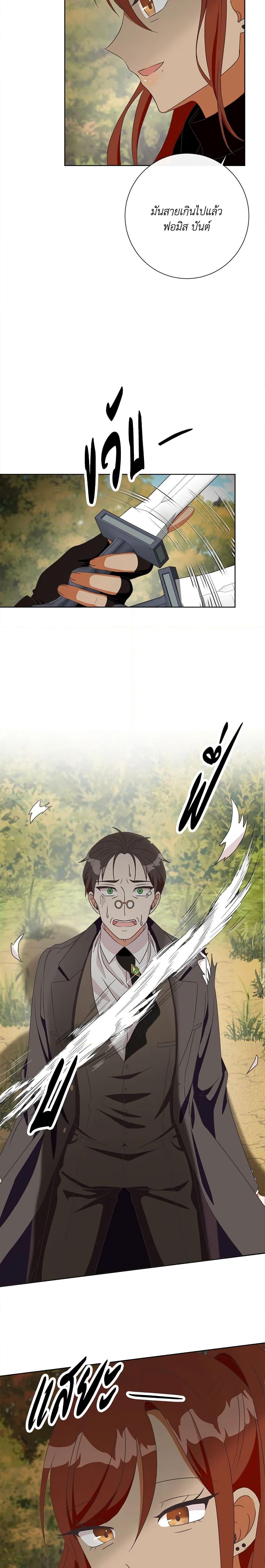 Manga-lc-com อ่านมังงะ อ่านการ์ตูน ออนไลน์ ฟรี I Will Remove Them From My Life ตอนที่ 1 2 3 4 5 6 7 8 9 10 11 12 13 14 ฟรี ไม่มีโฆษณา Manga-lc - อ่าน มังงะ อ่าน การ์ตูน ออนไลน์ อ่านมังงะ ฟรี