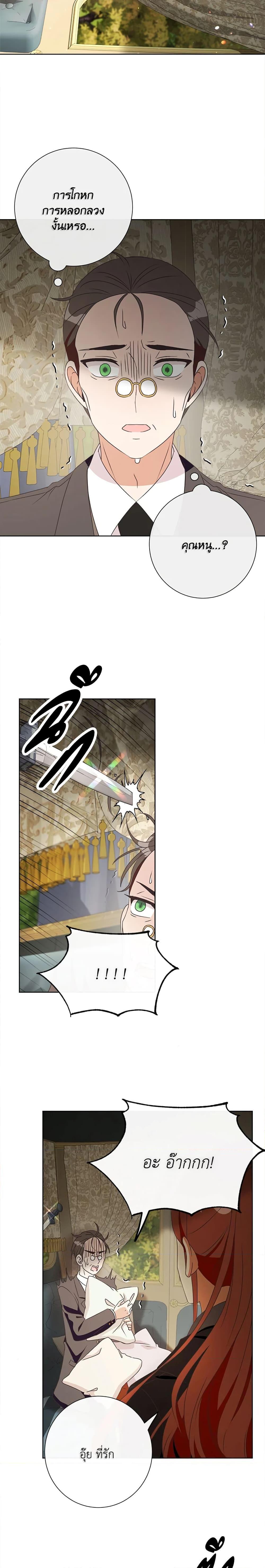 Manga-lc-com อ่านมังงะ อ่านการ์ตูน ออนไลน์ ฟรี I Will Remove Them From My Life ตอนที่ 1 2 3 4 5 6 7 8 9 10 11 12 13 14 ฟรี ไม่มีโฆษณา Manga-lc - อ่าน มังงะ อ่าน การ์ตูน ออนไลน์ อ่านมังงะ ฟรี