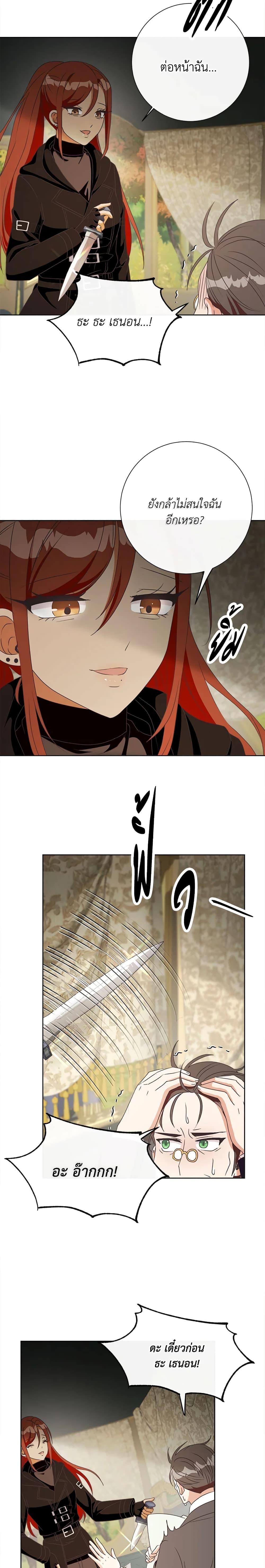 Manga-lc-com อ่านมังงะ อ่านการ์ตูน ออนไลน์ ฟรี I Will Remove Them From My Life ตอนที่ 1 2 3 4 5 6 7 8 9 10 11 12 13 14 ฟรี ไม่มีโฆษณา Manga-lc - อ่าน มังงะ อ่าน การ์ตูน ออนไลน์ อ่านมังงะ ฟรี