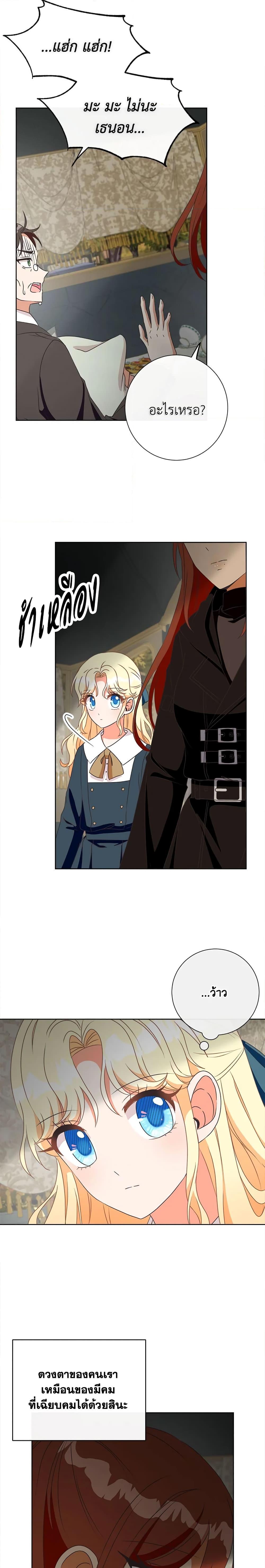 Manga-lc-com อ่านมังงะ อ่านการ์ตูน ออนไลน์ ฟรี I Will Remove Them From My Life ตอนที่ 1 2 3 4 5 6 7 8 9 10 11 12 13 14 ฟรี ไม่มีโฆษณา Manga-lc - อ่าน มังงะ อ่าน การ์ตูน ออนไลน์ อ่านมังงะ ฟรี