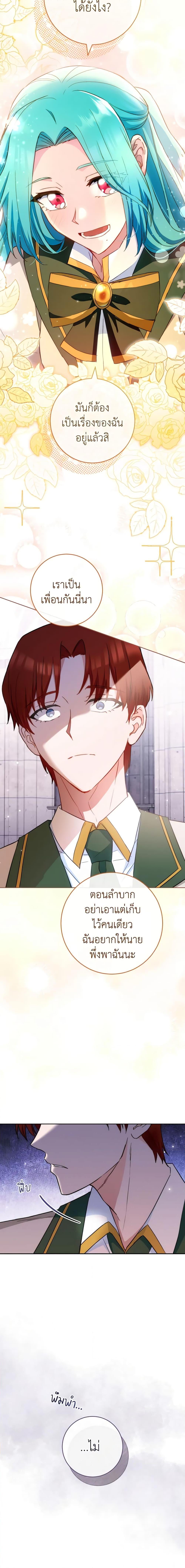 Manga-lc-com อ่านมังงะ อ่านการ์ตูน ออนไลน์ ฟรี The Young Lady Is a Royal Chef ตอนที่ 1 2 3 4 5 6 7 8 9 10 11 12 13 14 ฟรี ไม่มีโฆษณา Manga-lc - อ่าน มังงะ อ่าน การ์ตูน ออนไลน์ อ่านมังงะ ฟรี