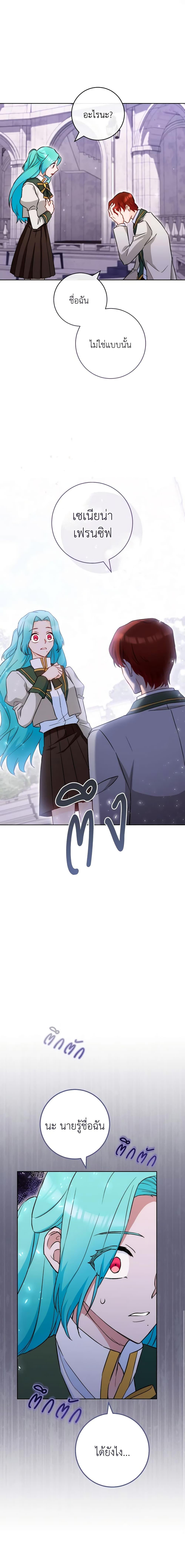 Manga-lc-com อ่านมังงะ อ่านการ์ตูน ออนไลน์ ฟรี The Young Lady Is a Royal Chef ตอนที่ 1 2 3 4 5 6 7 8 9 10 11 12 13 14 ฟรี ไม่มีโฆษณา Manga-lc - อ่าน มังงะ อ่าน การ์ตูน ออนไลน์ อ่านมังงะ ฟรี