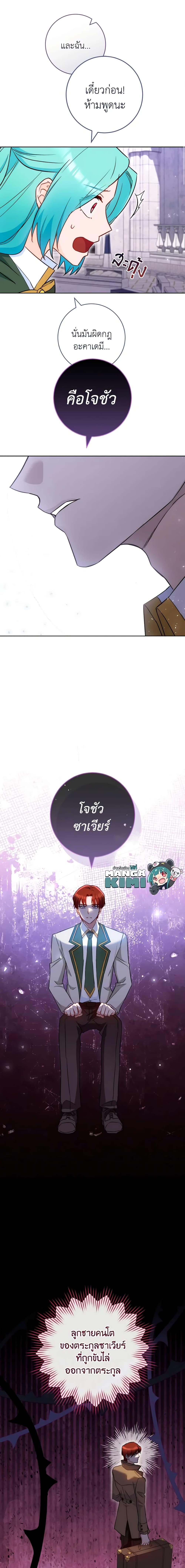 Manga-lc-com อ่านมังงะ อ่านการ์ตูน ออนไลน์ ฟรี The Young Lady Is a Royal Chef ตอนที่ 1 2 3 4 5 6 7 8 9 10 11 12 13 14 ฟรี ไม่มีโฆษณา Manga-lc - อ่าน มังงะ อ่าน การ์ตูน ออนไลน์ อ่านมังงะ ฟรี