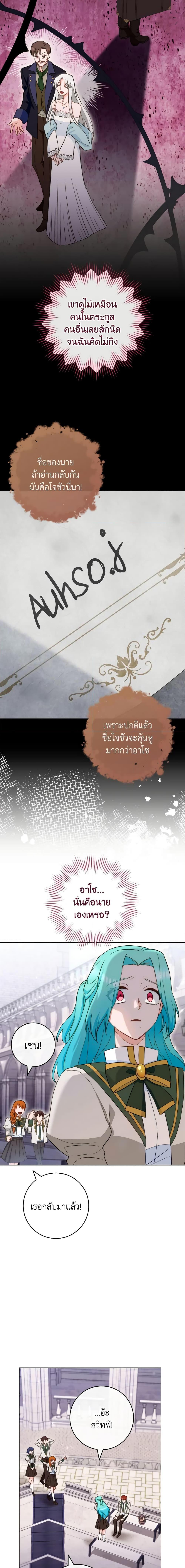 Manga-lc-com อ่านมังงะ อ่านการ์ตูน ออนไลน์ ฟรี The Young Lady Is a Royal Chef ตอนที่ 1 2 3 4 5 6 7 8 9 10 11 12 13 14 ฟรี ไม่มีโฆษณา Manga-lc - อ่าน มังงะ อ่าน การ์ตูน ออนไลน์ อ่านมังงะ ฟรี