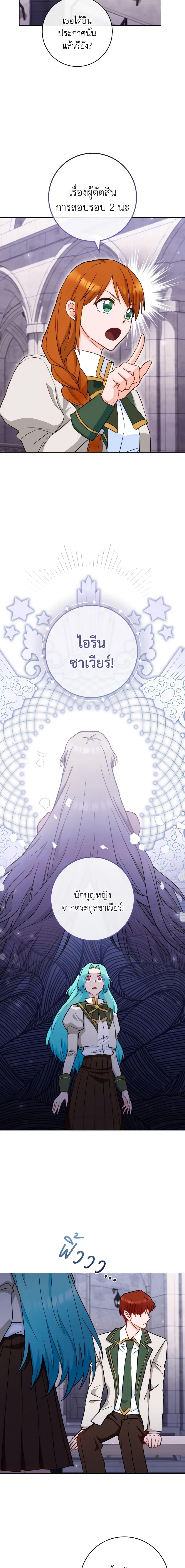 Manga-lc-com อ่านมังงะ อ่านการ์ตูน ออนไลน์ ฟรี The Young Lady Is a Royal Chef ตอนที่ 1 2 3 4 5 6 7 8 9 10 11 12 13 14 ฟรี ไม่มีโฆษณา Manga-lc - อ่าน มังงะ อ่าน การ์ตูน ออนไลน์ อ่านมังงะ ฟรี