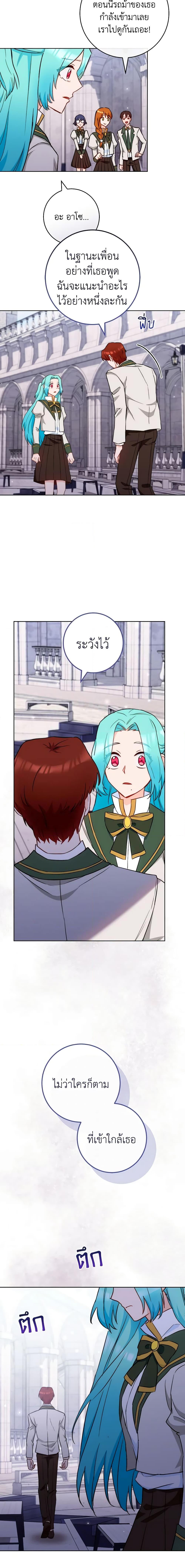 Manga-lc-com อ่านมังงะ อ่านการ์ตูน ออนไลน์ ฟรี The Young Lady Is a Royal Chef ตอนที่ 1 2 3 4 5 6 7 8 9 10 11 12 13 14 ฟรี ไม่มีโฆษณา Manga-lc - อ่าน มังงะ อ่าน การ์ตูน ออนไลน์ อ่านมังงะ ฟรี